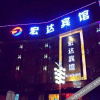 Отель Hongda Hotel (Pingchang Golden Buddha Garden), фото 12