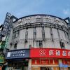 Отель Yibai Liangpin Hotel (Shaoxing Keqiao Wanda Plaza), фото 1