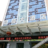 Отель Xiangyang Zhong Ding Hotel, фото 16
