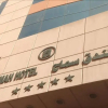 Отель Samah Al Aseel Hotel, фото 11