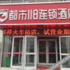 Отель du shi118, фото 10