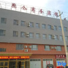 Отель Ruoqi Kunlun Business Hotel, фото 6