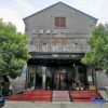 Отель Young Hotel, фото 1
