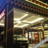 Отель City 118 Chain Hotel, фото 2