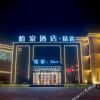 Отель Grace Hotels,Selection Of Tangshan Huayan Road Shop, фото 3