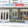 Отель BlueSea Hotel в Куинене