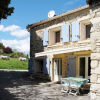 Отель A Casa Serena, chambres d'hôtes en Luberon Côté Sud, фото 1