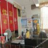 Отель Jinjiayi Hotel, фото 8