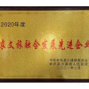 Отель Yunqi · She Hostel, фото 6