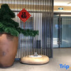 Отель Ji Hotel (Changchun Xi'an Street), фото 6