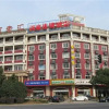 Отель Hanting Hotel He Hai University, фото 1