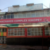Отель Machakos Complex Lodge, фото 1