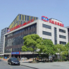 Отель Hanting Hotel, фото 1