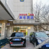 Отель Home Inn Jintang Road, фото 19