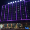 Отель Pingguo Peixian International Hotel, фото 1