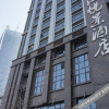Отель Binjiang Yuejing Hotel, фото 17