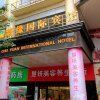 Отель Shiyan Chuyuan International Hotel, фото 1