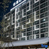 Отель Society Hill Hotels & Conventions, фото 16