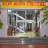 Отель Don Hien 2B Hotel, фото 1