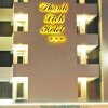 Отель Thanh Lich Royal Boutique Hotel, фото 2