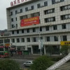 Отель Thank U Hotel (Xishui Bus Station), фото 8