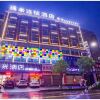 Отель 7Days Inn Huanggang Xishui Hongzhu road, фото 2