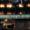 Отель Windsor Palace Copacabana, фото 1