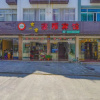Отель Haoyan Hostel, фото 8
