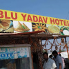 Отель Bablu Yadav, фото 1