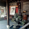 Отель Zhuangyuan Building·Kyoto Heyuan (Taierzhuang Ancient City Scenic Area), фото 18
