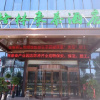 Отель GreenTree Inn Bozhou Qiaocheng District Bowu Industrial Park Business Hotel, фото 4