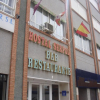 Отель Hostal Serpol, фото 1