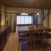 Отель Hikoso-machi Gin no Ma, фото 12