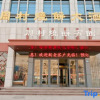 Отель Zhoucun Shaobing Hotel, фото 1