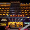 Отель Chao Yang Business Hotel, фото 1