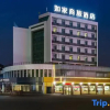 Отель Home Inn Selected (Changyi Jiaotong Street Zhongbai building store), фото 1
