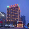 Отель Vienna Hotel (Luoyang Longmen High Speed Railway Station), фото 1
