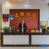 Отель Jieya Hotel, фото 7