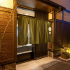 Отель Oyado Yukizumi, фото 7