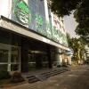 Отель Greentree Inn Mang City Plaza Business Hotel, фото 5