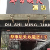Отель Dushi Mingtian Hotel, фото 5