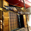 Отель Hostel Otro Mundo, фото 24
