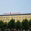 Отель Jinjiang Inn Baoding Baigou, фото 1