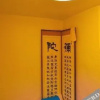 Отель Hanok Guesthouse 201, фото 7