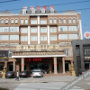 Отель Xiangrong Holiday Hotel, фото 1