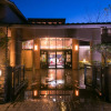 Отель Yukemuri Sanso, фото 22