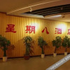 Отель Xingqiba Express Hotel, фото 6