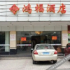 Отель Hongfu Business Hotel, фото 6
