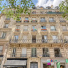 Отель Cosy Parisian 1bdr Flat - Prime Location Le Marais, фото 16