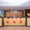 Отель OYO Lianfang Hotel, фото 3
